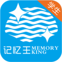 记忆王英语手机软件app