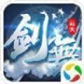 剑舞升平手游app