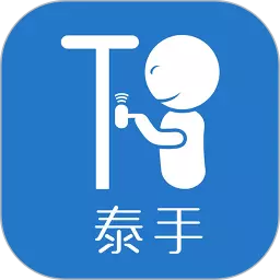 泰手推拿手机软件app