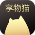 享物猫手机软件app