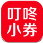 叮咚小券 最新版手机软件app