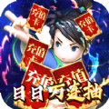 乱世江湖之热血神剑手游app