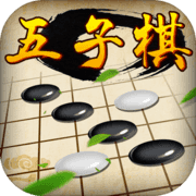 五子棋 经典版手游app