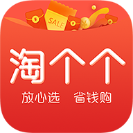 淘个个手机软件app