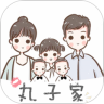 丸子家手机软件app