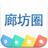 廊坊圈手机软件app