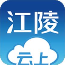云上江陵手机软件app
