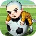 足球少林手游app