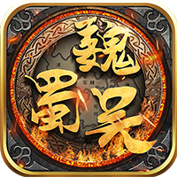 三国演义之天策手游app