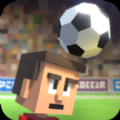 足球趣味赛3D手游app