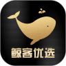 鲸客优选 最新版手机软件app