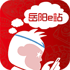 岳阳e站 最新版手机软件app