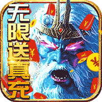 刀剑神魔录 最新免费版手游app