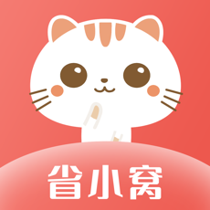 省小窝手机软件app