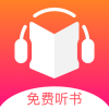 免费听书王 1.30版手机软件app