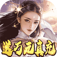 仙境苍穹 BT版手游app