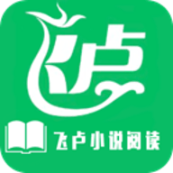飞卢小说阅读器手机软件app