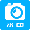 水印大师相机 免费版手机软件app