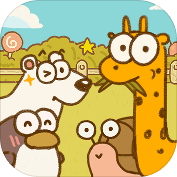 动物园模拟器手游app