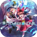 东方Dungeon Dive手游app