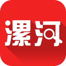 漯河发布手机软件app