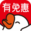 有免惠手机软件app