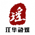 江华融媒 最新版手机软件app