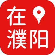 在濮阳 最新版手机软件app