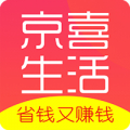 京喜生活 最新版手机软件app