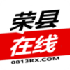 荣县在线手机软件app