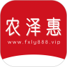 农泽惠手机软件app