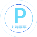上海停车手机软件app
