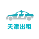 天津出租手机软件app