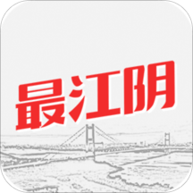 最江阴手机软件app