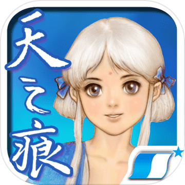 轩辕剑3外传：天之痕 最新版手游app