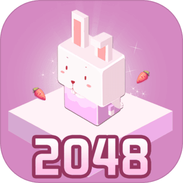 2048生肖守护手游app