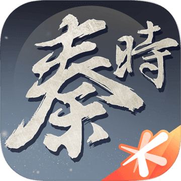 秦时明月世界手游app