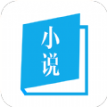 书卷小说 安卓最新版手机软件app