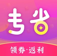 专省手机软件app