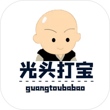 光头文字打宝手游app