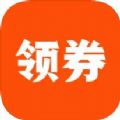 领券好省手机软件app