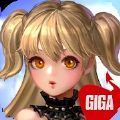 GIGA：龙之战 最新版手游app