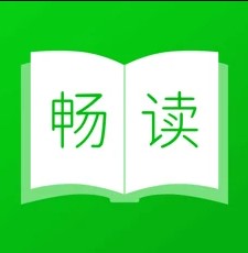 畅享读书手机软件app