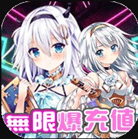 无双战纪 满V版手游app