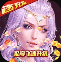 神鬼传奇 BT版手游app