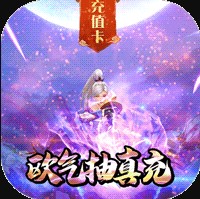 盛世大唐 超V版手游app