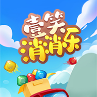 壹笑消消乐手游app