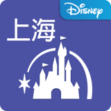 上海迪士尼乐园手机软件app