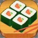 寿司厨师 完整版手游app