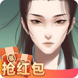 天官请赐迷 免费版手游app